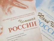 ПОЛОЖЕНИЕ РКФ "О ПРИСВОЕНИИ ТИТУЛОВ И ПОРЯДКЕ ПОЛУЧЕНИЯ ДИПЛОМОВ О ПРИСВОЕНИИ ТИТУЛОВ"